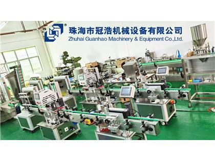 輸送機(jī)，旋蓋機(jī)，壓蓋機(jī)，袋裝包裝機(jī)，出貨啦